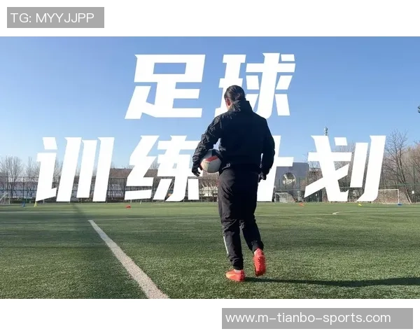 足球培训手续全解析助您轻松入门与提升足球技能的必备指南